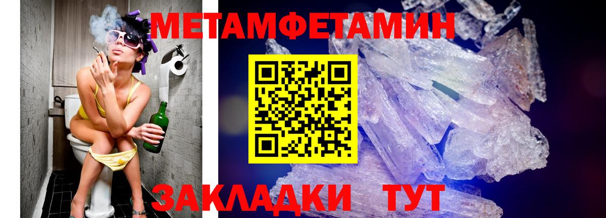 Amphetamine VHQ Тимашёвск