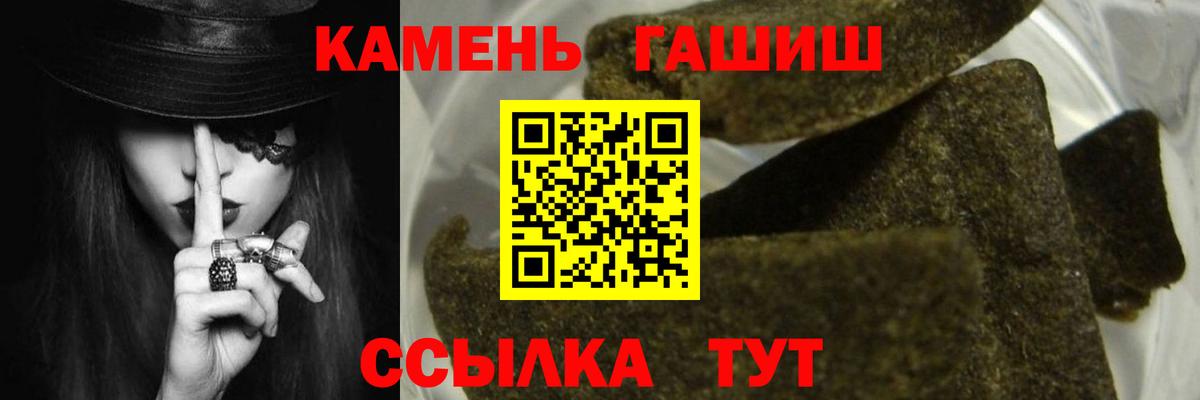 Гашиш ice o lator  Вход с VPN  ГАШИШ AMNESIA HAZE  ГАШИШ  Тимашёвск 