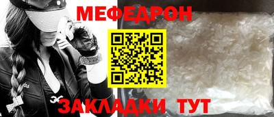 дурь Новозыбков