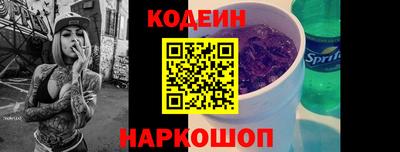 кокаин колумбия Новодвинск