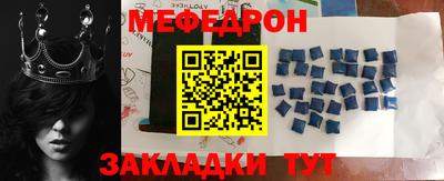 PSILOCYBIN Новокубанск