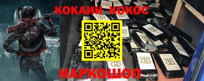 PSILOCYBIN Новокубанск