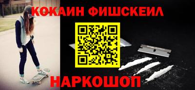 PSILOCYBIN Новокубанск