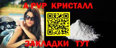 дурь Новозыбков