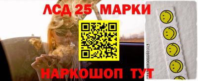 дурь Новозыбков