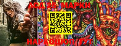 PSILOCYBIN Новокубанск