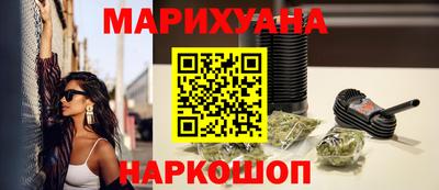 PSILOCYBIN Новокубанск