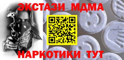 дурь Новозыбков
