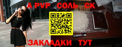PSILOCYBIN Новокубанск