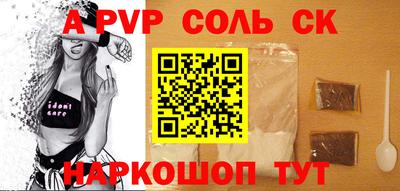 PSILOCYBIN Новокубанск