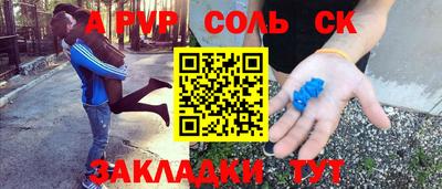 PSILOCYBIN Новокубанск