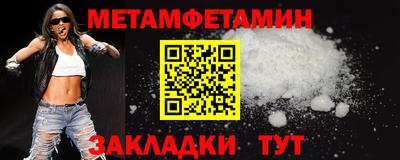 PSILOCYBIN Новокубанск