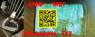 PSILOCYBIN Новокубанск