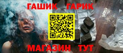 дурь Новозыбков