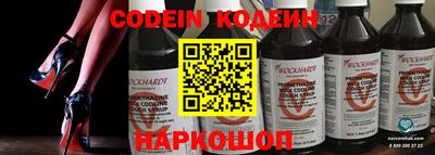 PSILOCYBIN Новокубанск