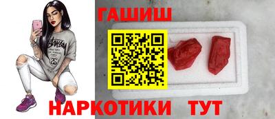 PSILOCYBIN Новокубанск