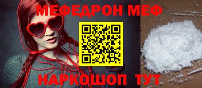 PSILOCYBIN Новокубанск