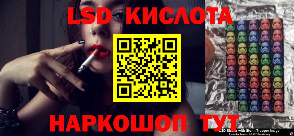 ЛСД экстази кислота  ЛСД экстази ecstasy  Тимашёвск  Вход с VPN 