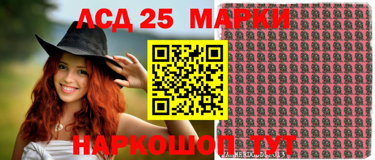 Тимашёвск  Марки N-bome  Вход с VPN  Марки N-bome 1500мкг 