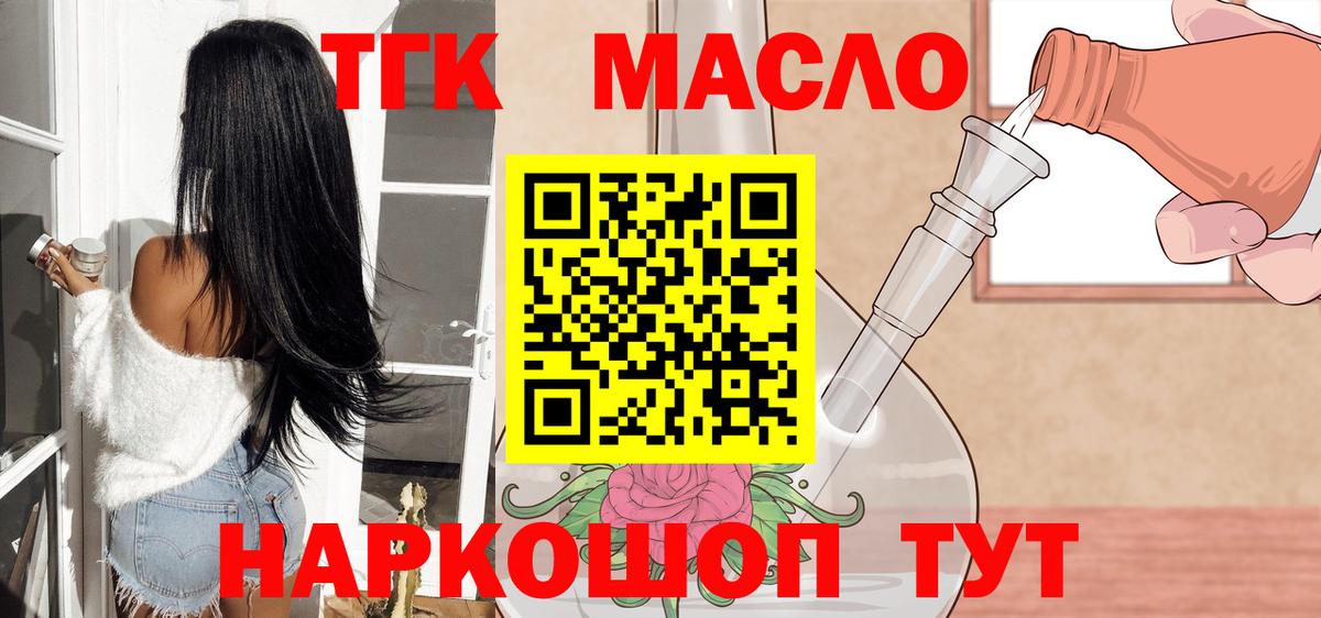 Дистиллят ТГК концентрат Тимашёвск