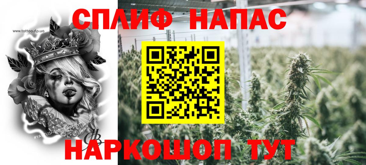 Шишки марихуана индика Тимашёвск